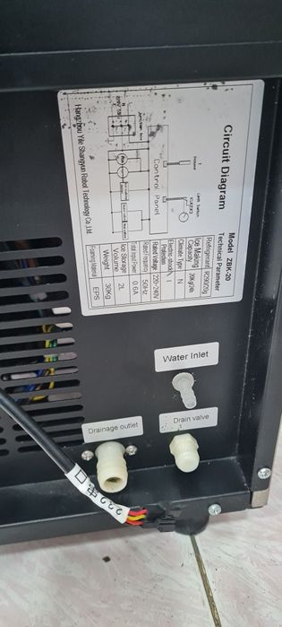 Ледогенератор KZB-20