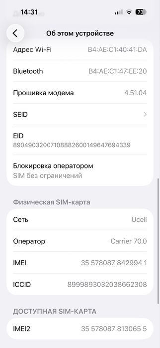 iPhone 14 pro white 128/6