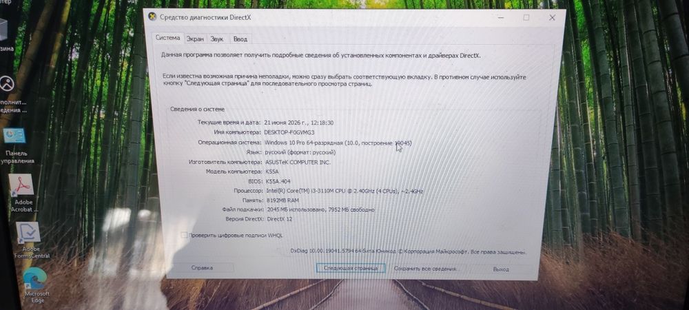 Asus k55 i3/8gb/240ssd Kingston
