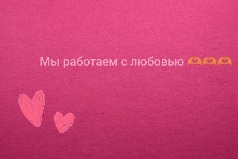 Услуги по уборке