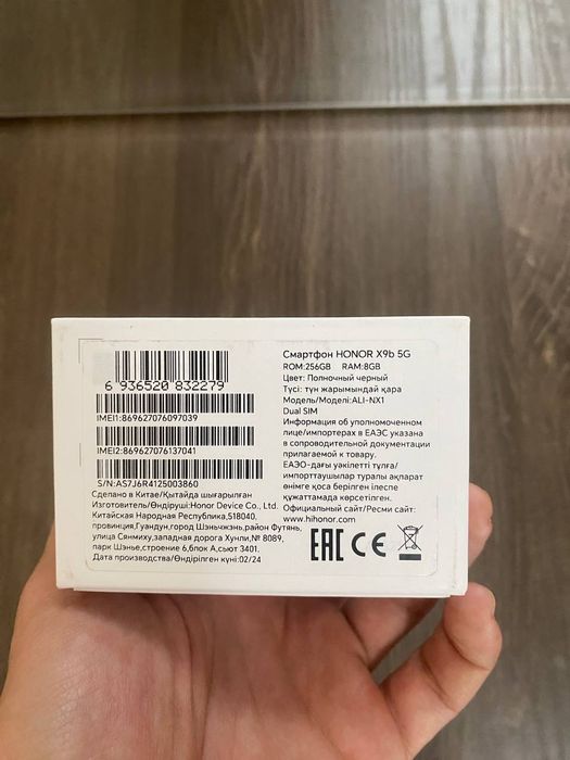 Yangi Honor x9b 5G 8/256
