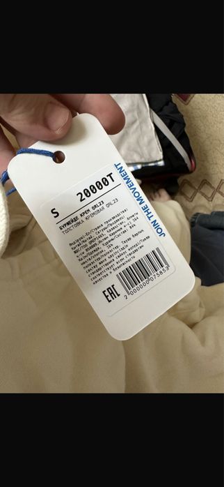 Толстовка репаблик