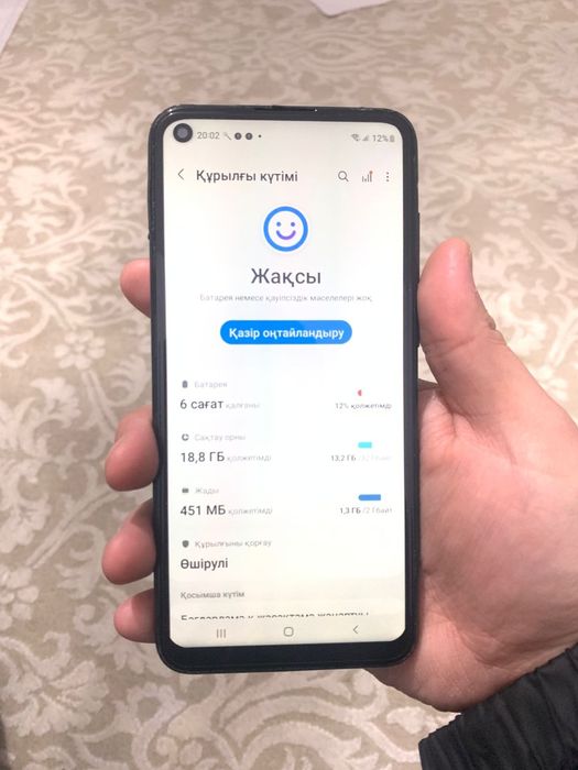 Samsung A11 32gb Сатылады