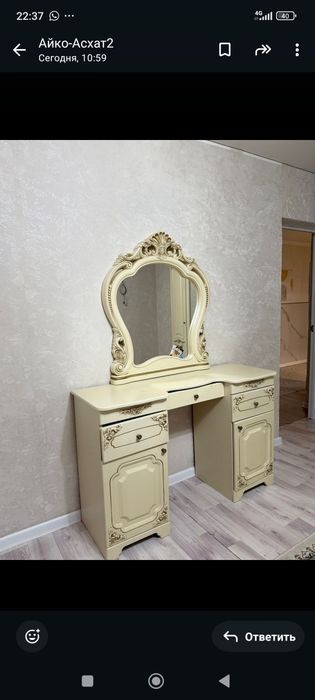 Спальный гарнитуры