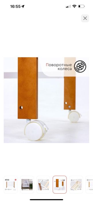 Детская кровать Tomix "Silvia"