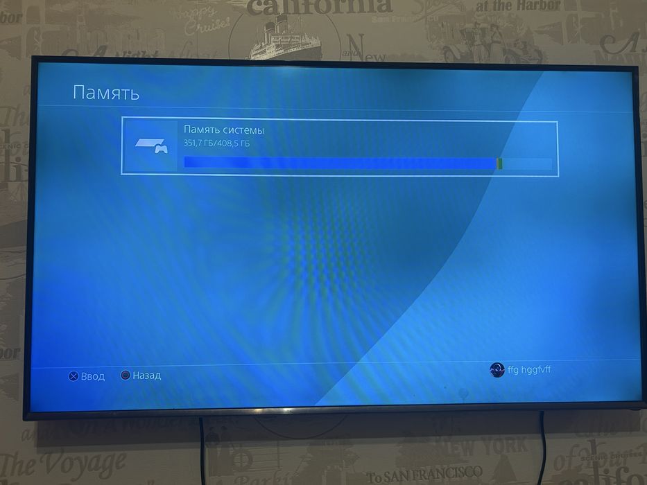 Sony PlayStation 4 Slim