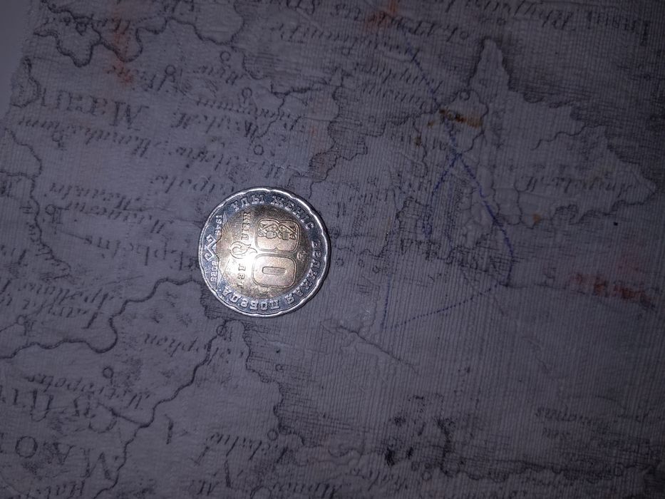 Монета 80 лет победы