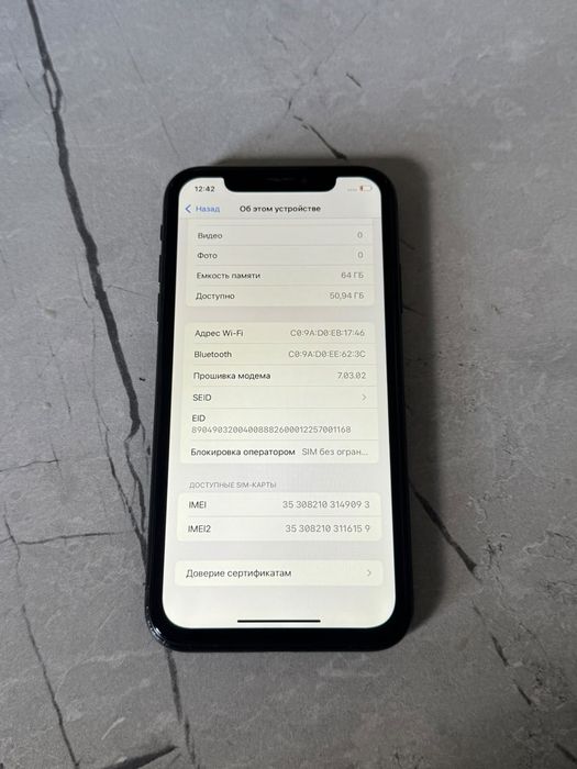 Iphone xr  отличное состояние