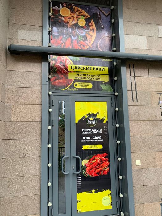 Реклама: Баннер: Буквы: Стенды: