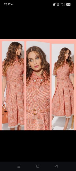 Чисто нова рокля М размер на Вивел фешън