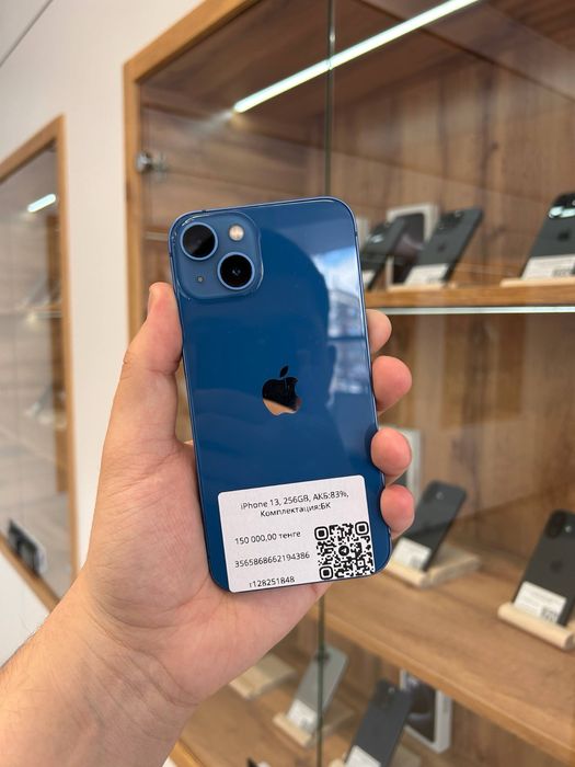 iPhone 13 256GB  к/т 251848