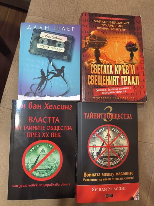 книги по 3лв 5 лв и 10лв