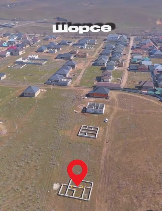 Село чемолган 5 соток (фундамент)