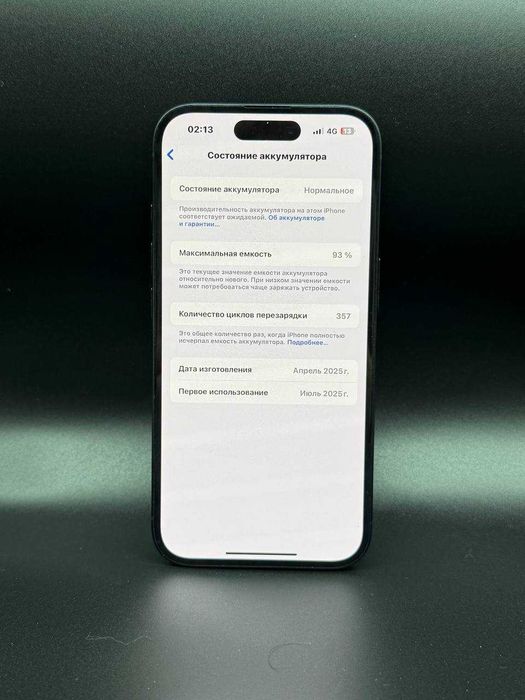 Apple iPhone 16 128 GB