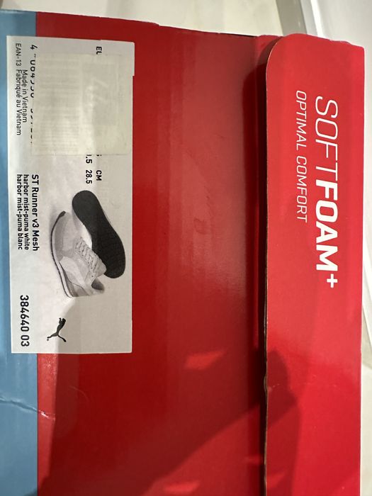 Мъжки маратонки Puma runner v3 mesh