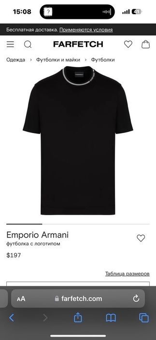 Футболка Emporio Armani M