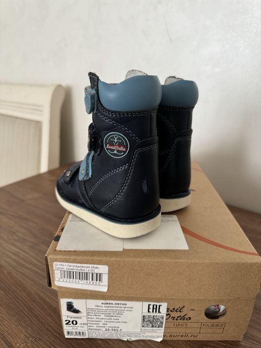 Тутор, ортопедическая обувь 20размер