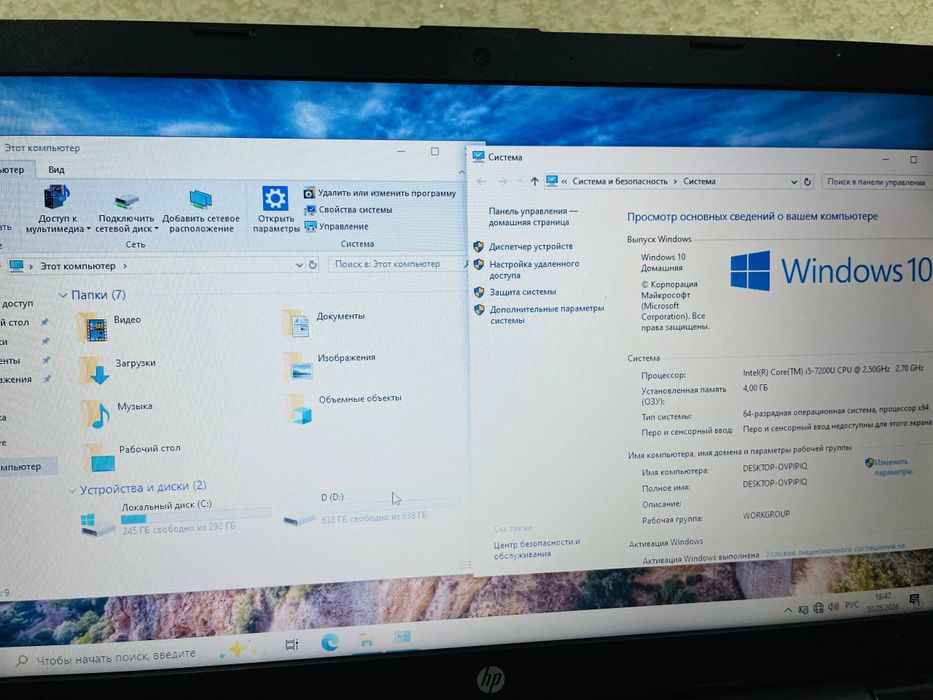 Ноутбук HP, hdd 1tb