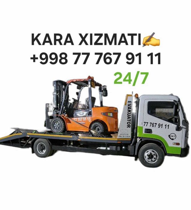 КАРА + ЭВАКУАТОР хизмати, услуга вилочного погрузчика, Kara xizmati
