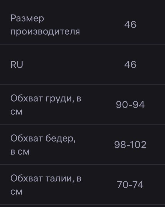 Вечернее платье голубое