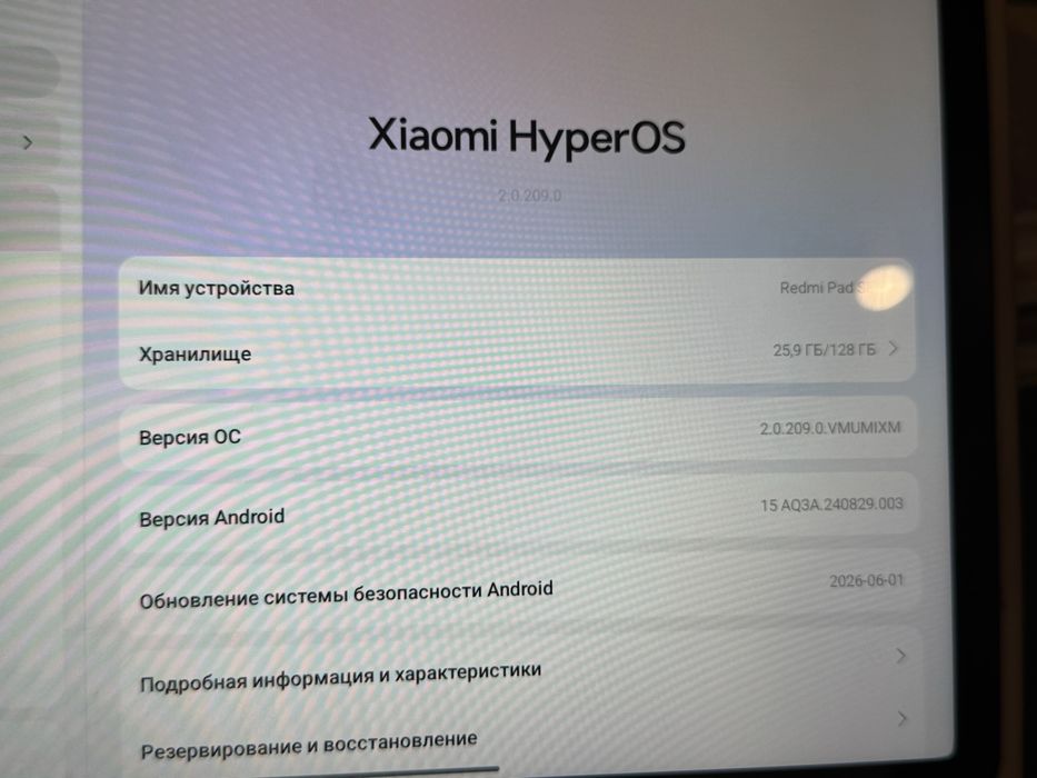 Планшет Redmi Pad Se Стилус в подарок!