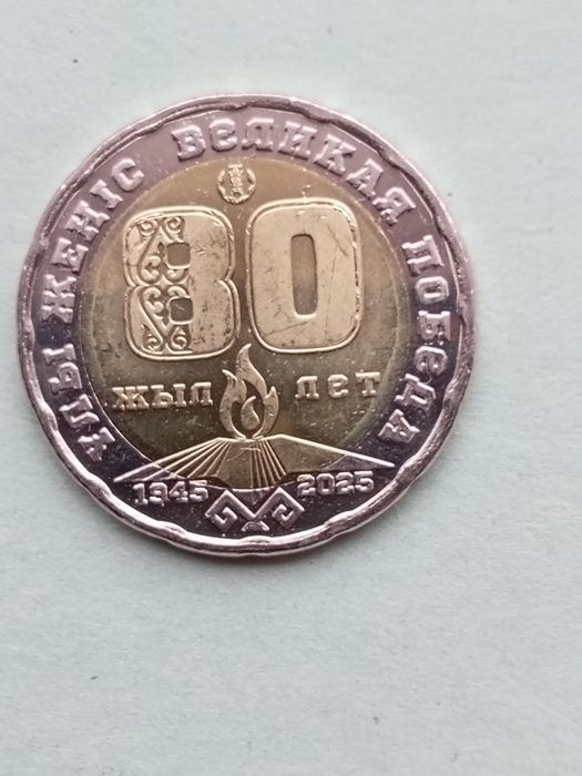 Продам коллекционные монеты.