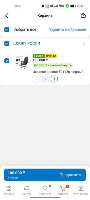 Продам - обменяю игровой пк на RTX