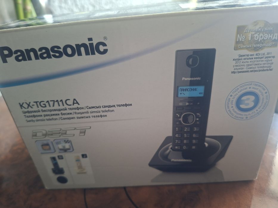 Домашний  телефон