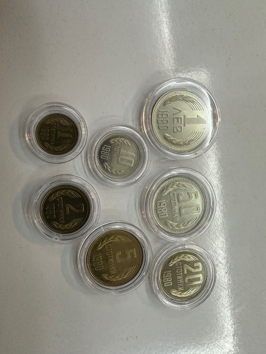 Цяла колекция БГ монети 1980Г.