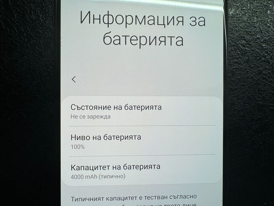 Samsung Galaxy A50 + Fast Wireless Charger Stand ( Комплект )