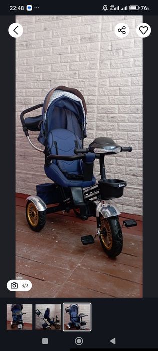 Продам коляску велосипед 3 колесный