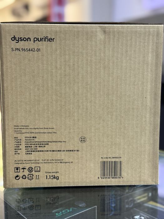 Dyson PH04 PH05 Filter фильтр