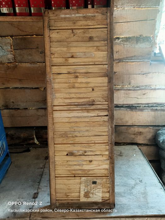 Стройматериалы бу