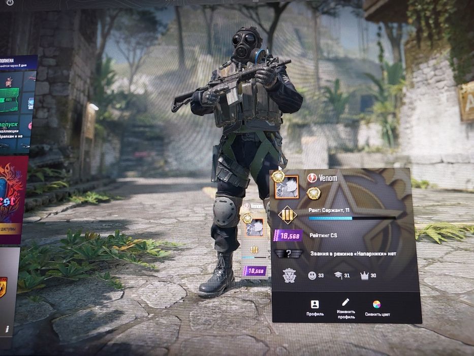 Скины кс2 аккаунт стим