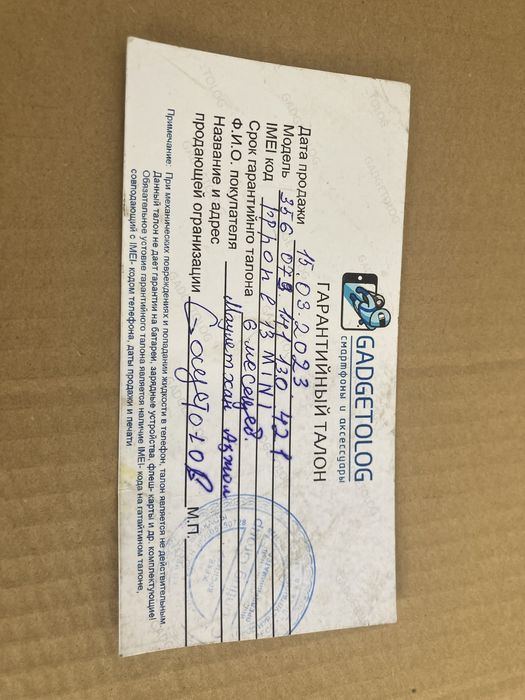 Iphone 13mini с гарантией