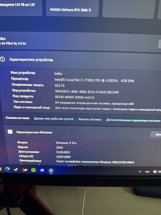 Продам игровой компьютер