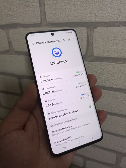 Samsung S 20 Plus 5G 12/256 GB