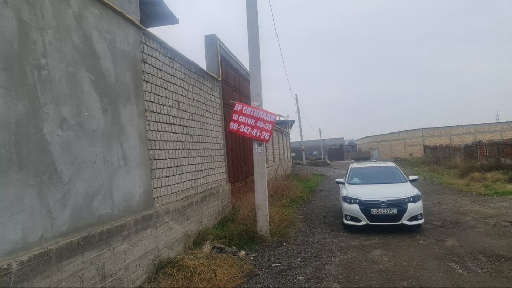 Земля в БОЗСУВ - 16 соток