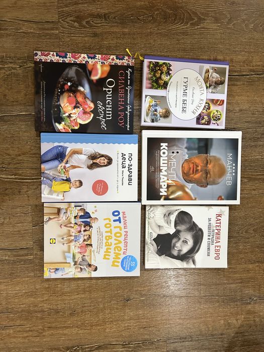 Различни книги в отлично състояние