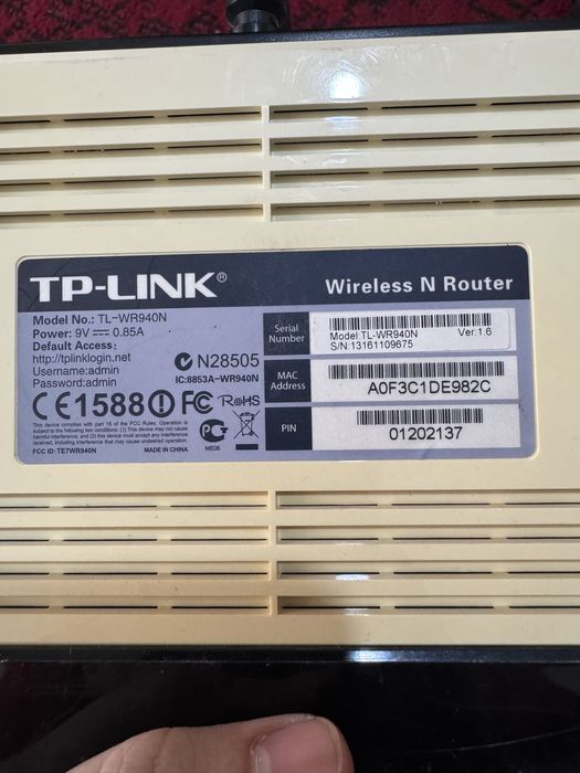 Мощный роутер для офиса или дома TP-Link WR940N