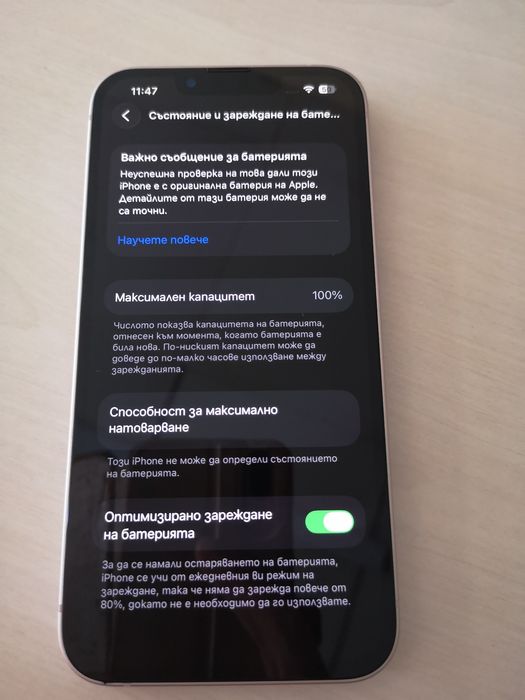 iPhone 13 Pink/100 %Battery health