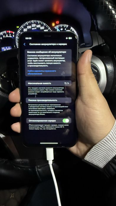 Iphone 11 сатылады