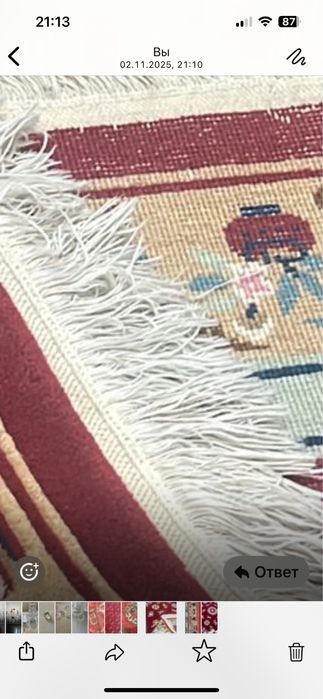 Ковер шерсть и посуда разная, вазы