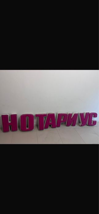 Срочно продам стол , стол , и вывеску