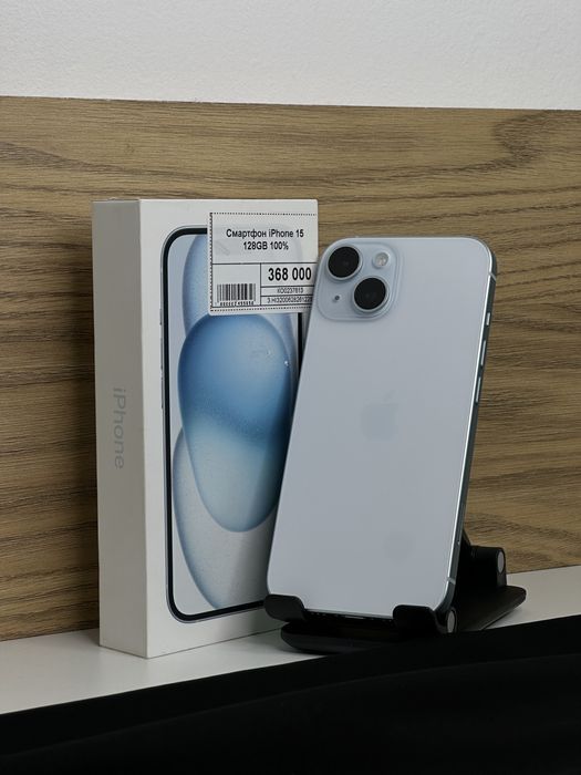 Iphone 15, Айфон 15, Рассрочка, Апорт Маркет