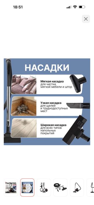 Продается пылесос White Wave WW-HVC3 черно-красный