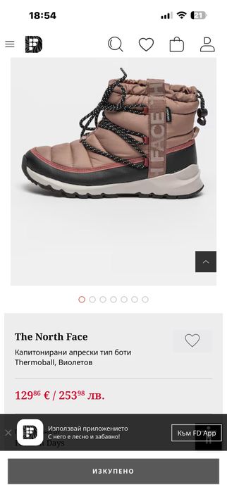 Апрески THE NORTH FACE - 37 размер