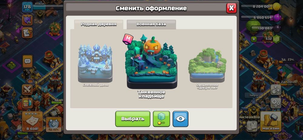 Ратуша 17 15к срочно
