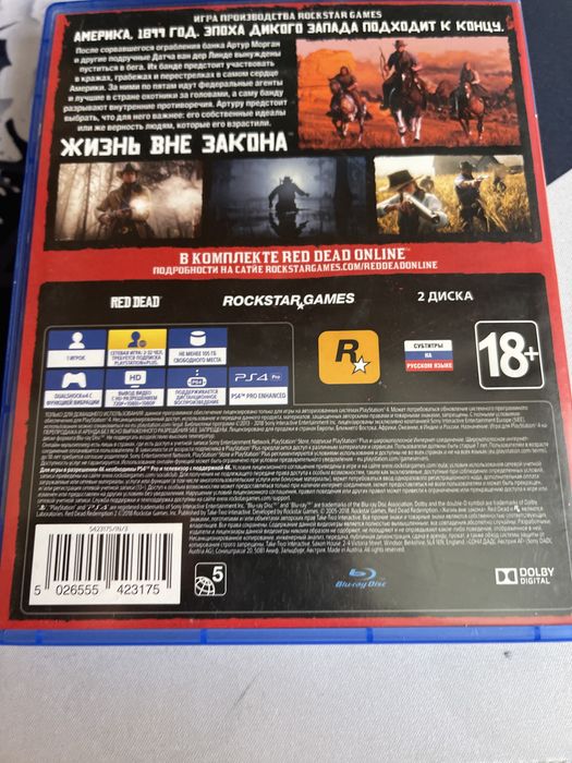 Рдр2 на пс4 в отличном состояние