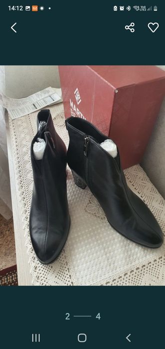 Продам батильены кожанные